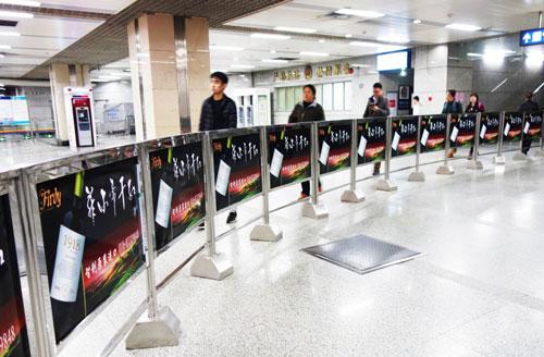 北京地铁安检导流广告介绍 老师傅告诉你！