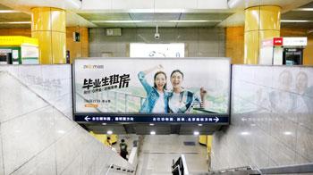 北京地铁4号线广告 你想要的都在这里了