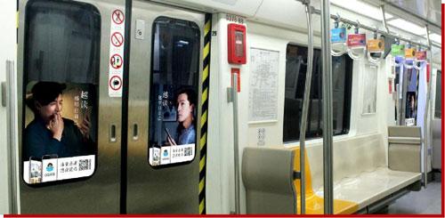 北京地铁车门广告 让你一览无遗