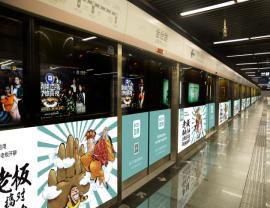 北京地铁屏蔽门广告 看完一清二楚