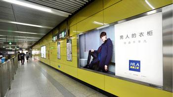 北京地铁4号线广告 你想要的都在这里了