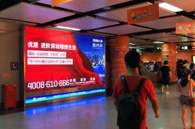 广东深圳1号罗宝线和4号龙华线换乘车站会展中心站地铁轻轨LED屏