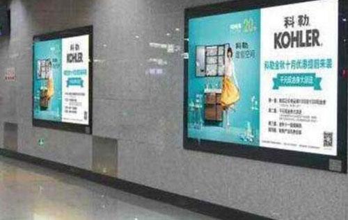 北京地铁换乘站广告 此文看后便可一清二楚？
