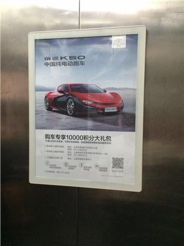 上海宝山区电梯框架广告媒体资源 你知道多少？