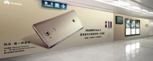 北京地铁广告、国贸地铁站品牌通道墙广告 你了解多少