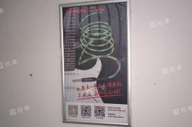 广东天河区科华街351号广东省科技干部学院食堂学校框架海报