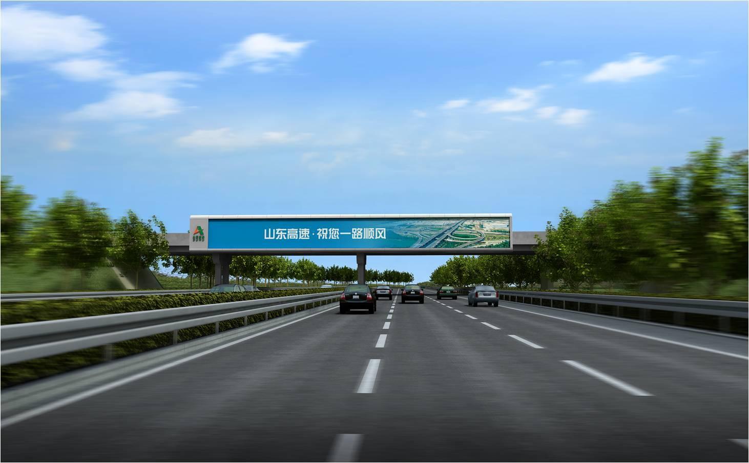 山东淄博G20青银高速济南至青岛段K270+900高速公路单面大牌