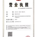卓京公关（深圳）有限公司logo