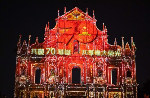 中国澳门上演庆祝 新中国成立70周年大型灯光秀