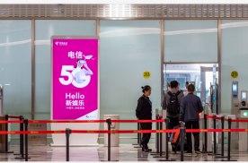 北京大兴区大兴机场国内出发安检口刷屏机场LED屏