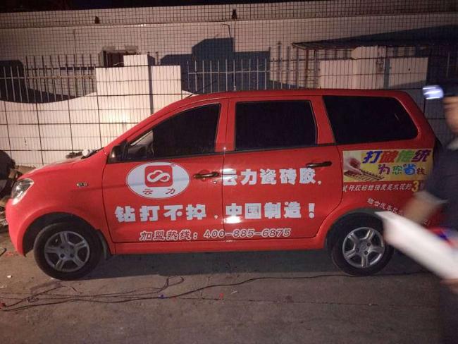 湘潭车身广告 不得不重视的几个要点？