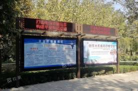 北京通州区北京工业大学（通州分校）学校灯箱