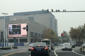 湖北武汉江岸区泛海城市广场(二期)墙体（喜来登酒店对面）街边设施LED屏