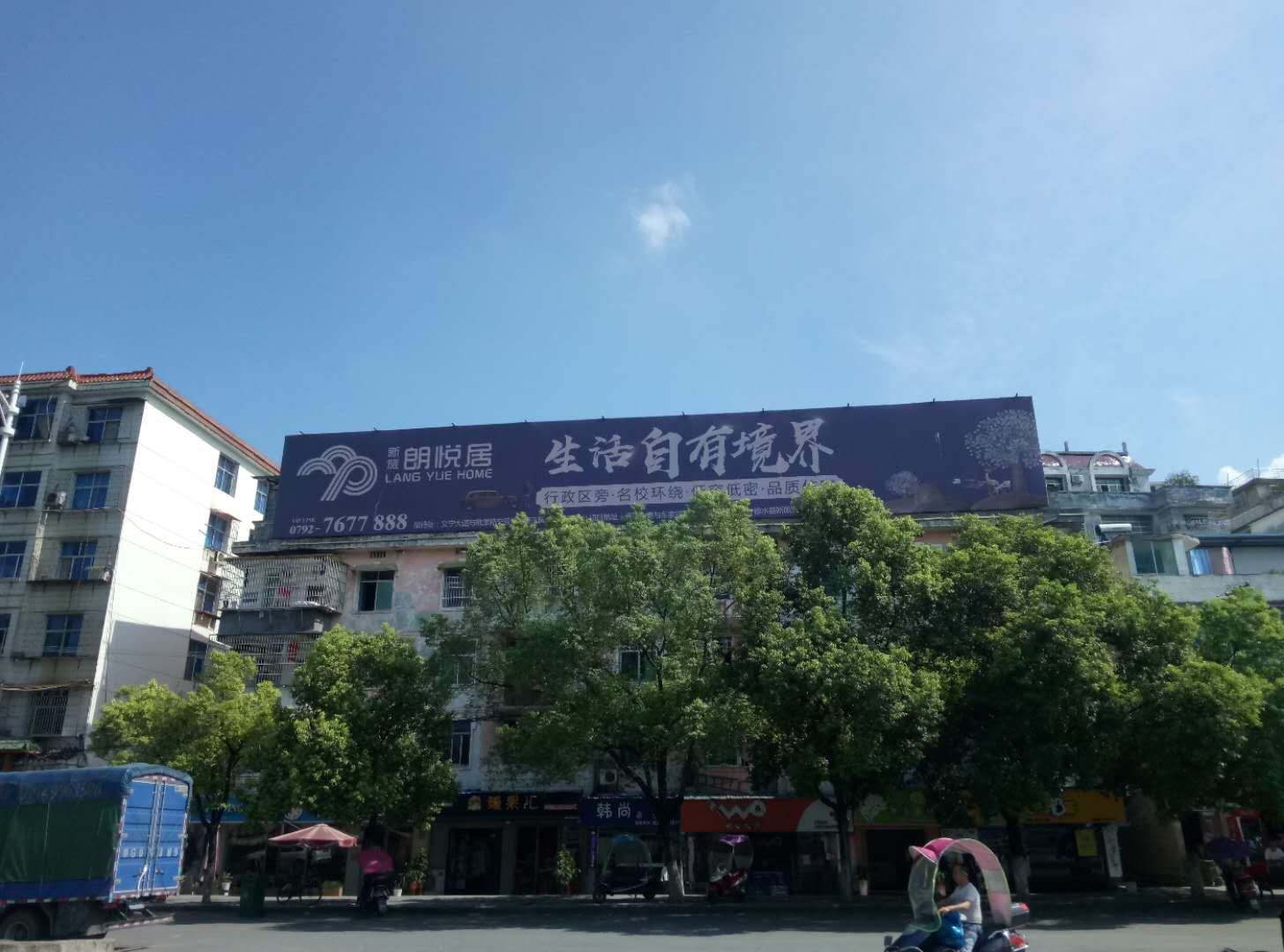 江西九江修水县宁红大桥桥头楼顶街边设施单面大牌