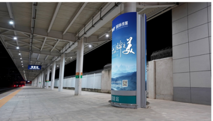 广东云浮郁南县郁南站出发到达层B001-B004火车高铁灯箱