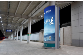 广东郁南站出发到达层包柱灯箱B001-B004户外广告
