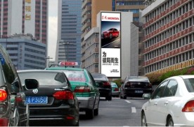 广州越秀区环市中路310号大楼墙身广告牌