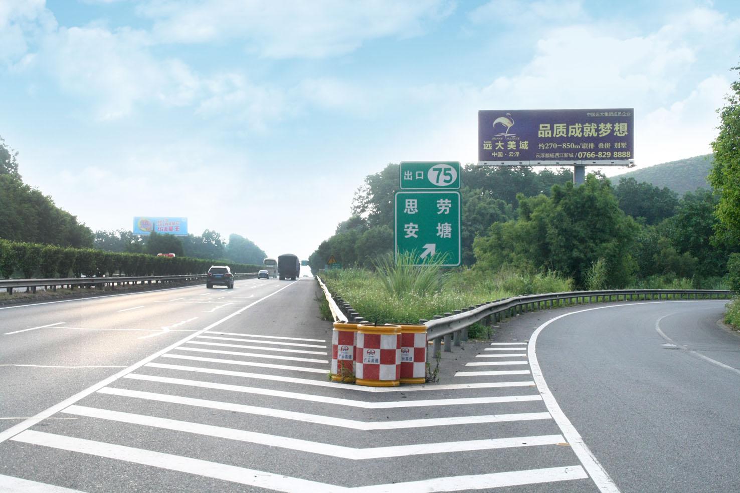 广东广州荔湾区广云高速西行K23+150（思劳互通立交）高速公路单面大牌