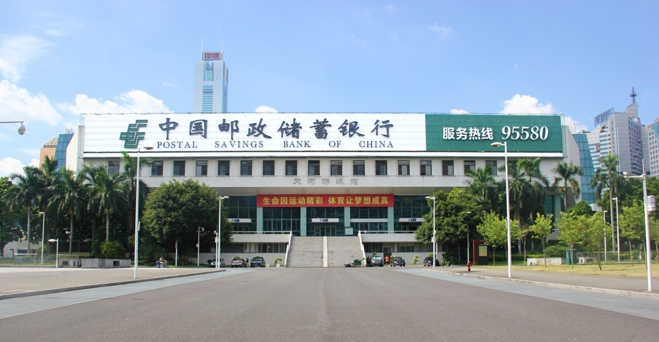 广东广州天河区天河体育中心游泳馆街边设施单面大牌