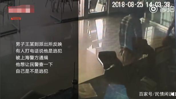 上海广告牌砸人致3死6伤，四年前贴过铝塑板的农民工被网上追逃！