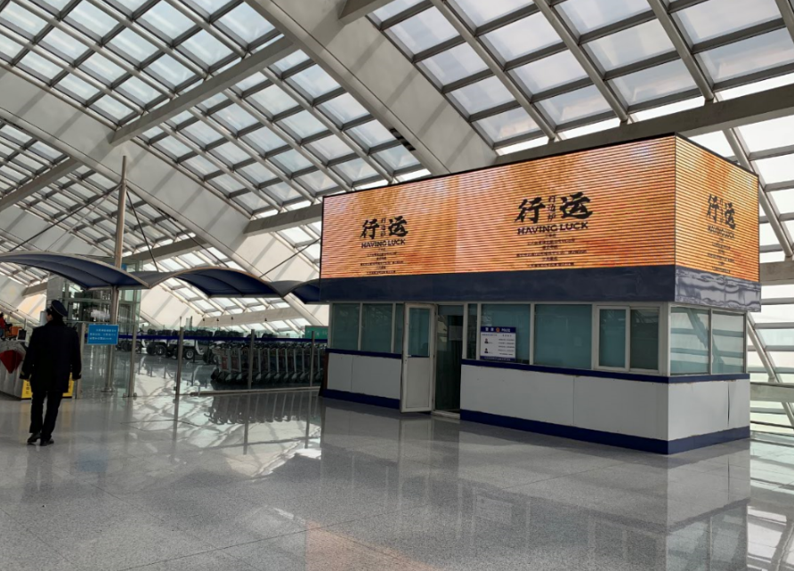 北京朝阳区首都机场T3航站楼GTC检票口机场LED屏