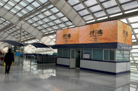 北京朝阳区首都机场T3航站楼GTC检票口机场LED屏