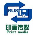 青岛风之印画传媒有限公司logo