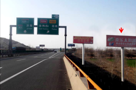 江苏徐州鼓楼区徐州东高速出入口下路为206国道出口一百米处高速公路单面大牌
