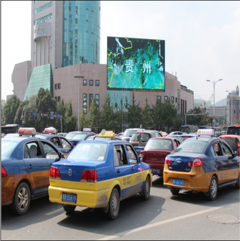 贵州贵阳南明区贵阳广播电视中心大楼（筑城广场对面）街边设施LED屏