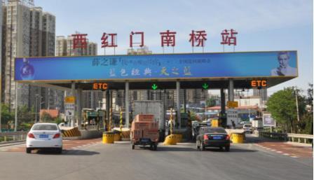 北京大兴区京开高速西红门南桥进京入口收费站棚高速公路LED屏