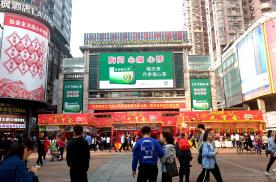 广东广州荔湾区康王路隧道上下九步行街牌坊街边设施LED屏