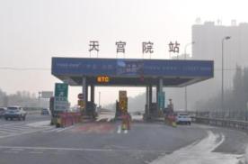 北京市京开高速天宫院出京出口（南侧）收费站棚LED广告牌