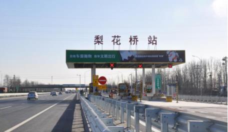 北京大兴区京开高速梨花桥出京出口（南侧）收费站棚（梨花桥站）高速公路LED屏
