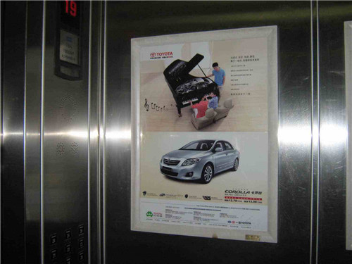 小区电梯广告合法吗?使用权真的归物业公司所属吗？