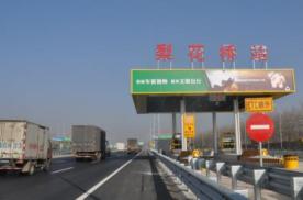 北京大兴区京开高速梨花桥进京入口（南侧）收费站棚（梨花桥站）高速公路LED屏