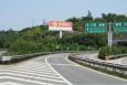 重庆绕城高速RK63+500M迎龙立交高速公路单面大牌