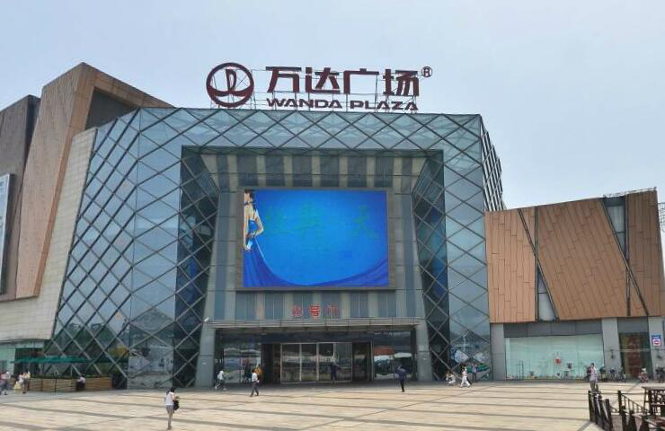 湖北武汉蔡甸区东风大道111号经开万达广场商超卖场LED屏