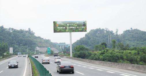 重庆重庆成渝环线高速LK390璧山互通街边设施单面大牌