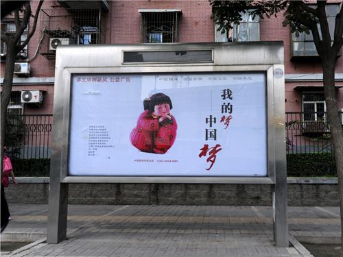 北京就户外广告设立问题，规定了以下条例内容