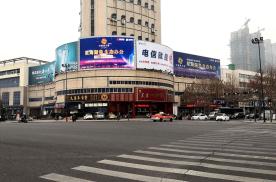江苏连云港海州区盐河北路电视台街边设施LED屏