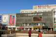 内蒙古赤峰红山区文化广场（春晖大厦）市民广场LED屏