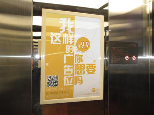 电梯广告框架的面板和背板，所使用的材料有哪些呢？