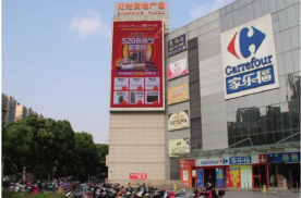 江苏无锡阳光购物广场墙体市民广场LED屏