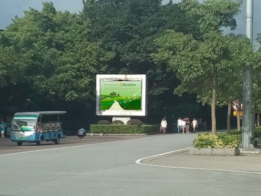 广东广州白云区白云山风景区西门公园LED屏