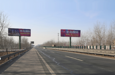 河北石家庄正定县京石高速正定机场段K256+000高速公路单面大牌