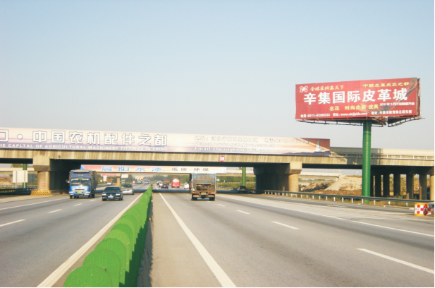 河北保定徐水县京石高速和保沧高速互通区十字交叉地高速公路单面大牌