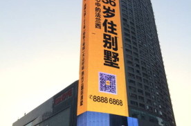 重庆江北区北城天街茂业百货街边设施LED屏