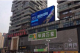 陕西西安雁塔区银泰城国际购物中心商超卖场LED屏