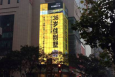 重庆渝中区解放碑英利外墙街边设施LED屏