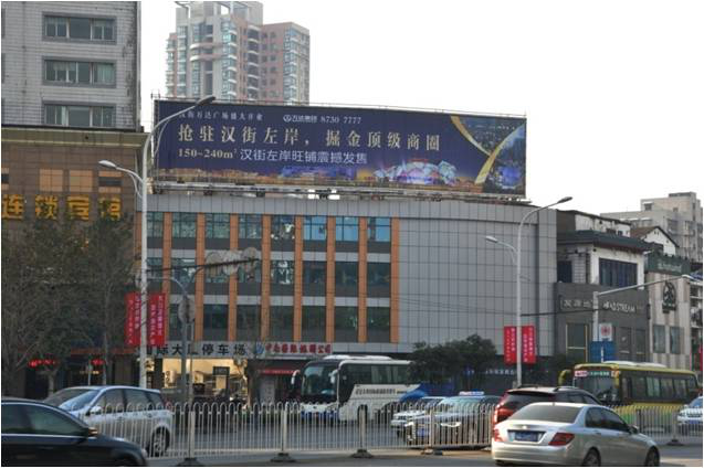 湖北武汉江汉区解放大道国际大厦楼顶写字楼多面翻大牌